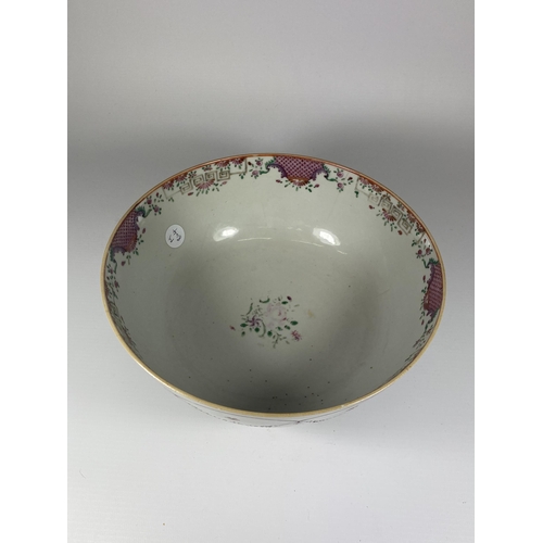 480 - A LARGE CHINESE QING EXPORT PORCELAIN FAMILLE ROSE FRUIT BOWL, DIAMETER 23CM