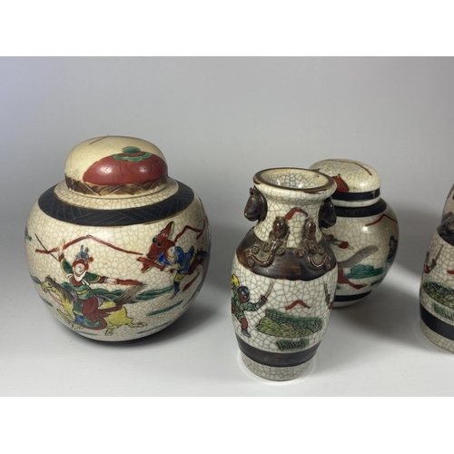 487 - A GROUP OF FIVE CHINESE CRACKLE GLAZE ITEMS TO INCLUDE PAIR OF VASES ETC