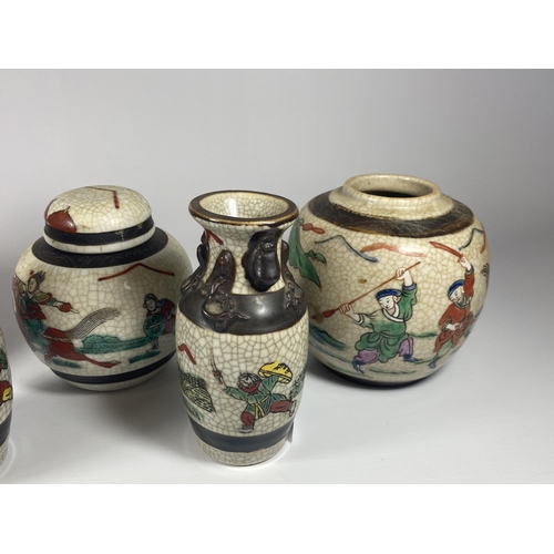 487 - A GROUP OF FIVE CHINESE CRACKLE GLAZE ITEMS TO INCLUDE PAIR OF VASES ETC