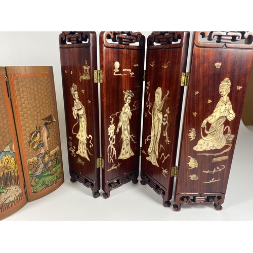 494 - TWO ORIENTAL ITEMS TO INCLUDE A FOUR SECTION HARDWOOD INLAID SMALL SCREEN AND FURTHER ITEM