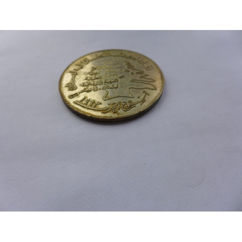 325 - A WHITE METAL LEBANESE INTRODUCTION OF THE PRINTING PRESS ANNIVERSARY MEDAL DATED 1963, 60MM, WEIGHT... 