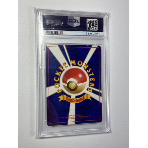 47 - A PSA 1997 JAPANESE DARK MACHAMP ROCKET HOLO NO.68 POKEMON CARD - GRADED 8