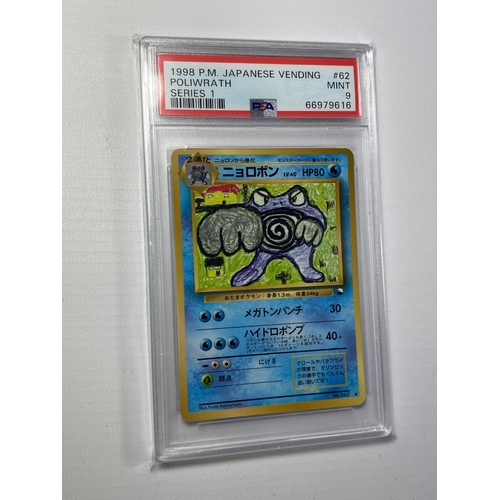 50 - A PSA 1998 JAPANESE VENDING SERIES 1 POLIWRATH NO.62 POKEMON CARD - GRADED 9