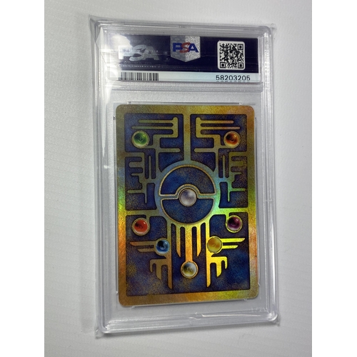 52 - A PSA 2000 ANICENT MEW MOVIE PROMO POKEMON CARD - GRADED 9