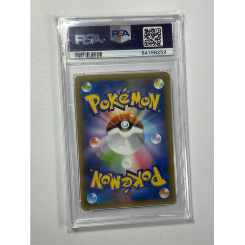 56 - A PSA 2021 JAPANESE BLASTOISE 25TH ANNIVERSARY NO.003 HOLO POKEMON CARD - GRADED 9