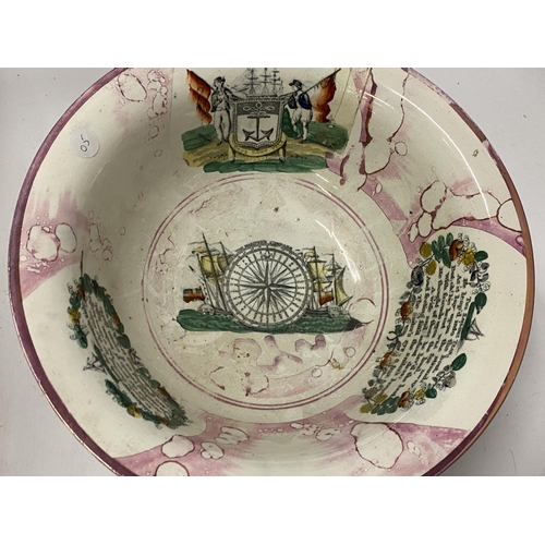 113 - A VINTAGE SUNDERLAND LUSTRE BOWL WITH NAUTICAL DESIGN