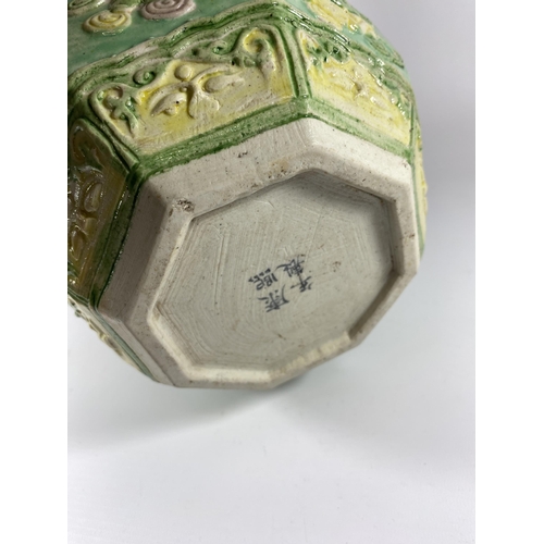 425A - A CHINESE FAMILLE JAUNE OCTAGONAL JAR WITH FIGURAL DESIGN, FOUR CHARACTER MARK TO BASE, HEIGHT 22CM