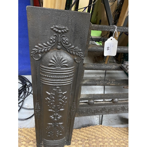 66 - A VINTAGE CAST METAL FIREPLACE INSERT