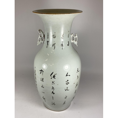 317 - A LARGE 19TH CENTURY CHINESE QING PORCELAIN VASE WITH FIGURAL & CALLIGRAPHY DESIGN, HEIGHT 43CM