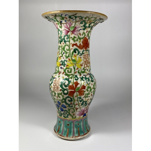 460 - A 19TH CENTURY CHINESE WUCAI PORCELAIN TRUMPET FORM VASE, HEIGHT 25CM, A/F