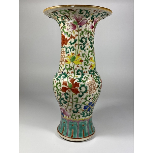 460 - A 19TH CENTURY CHINESE WUCAI PORCELAIN TRUMPET FORM VASE, HEIGHT 25CM, A/F