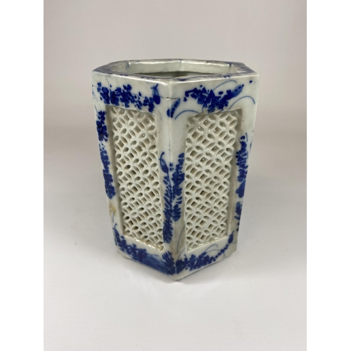 478 - A BLUE AND WHITE ORIENTAL POT WITH PIERCED DESIGN, HEIGHT 15CM