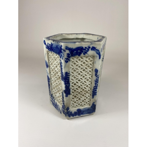 478 - A BLUE AND WHITE ORIENTAL POT WITH PIERCED DESIGN, HEIGHT 15CM