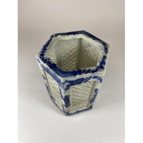 478 - A BLUE AND WHITE ORIENTAL POT WITH PIERCED DESIGN, HEIGHT 15CM