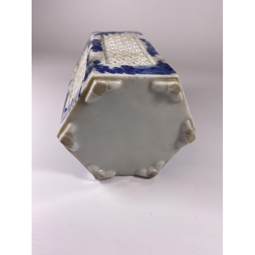 478 - A BLUE AND WHITE ORIENTAL POT WITH PIERCED DESIGN, HEIGHT 15CM