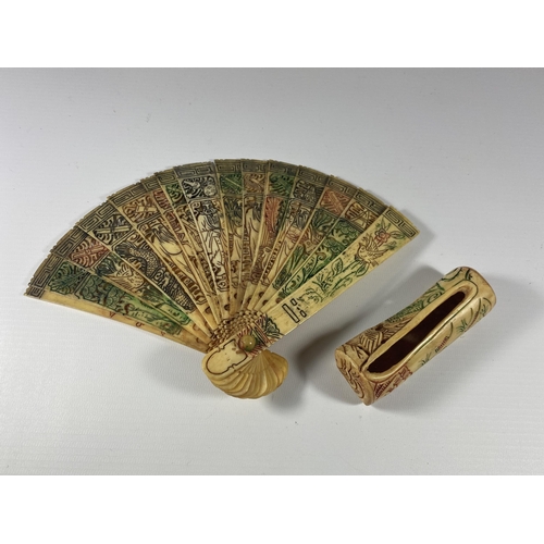 495 - TWO ITEMS TO INCLUDE A BONE INLAID FAN AND FURTHER DISH