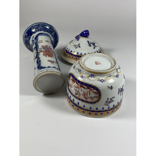 825 - TWO CONTINENTAL PORCELAIN ITEMS TO INCLUDE A LIDDED POT AND SAMSON STYLE TRUMPET VASE, A/F