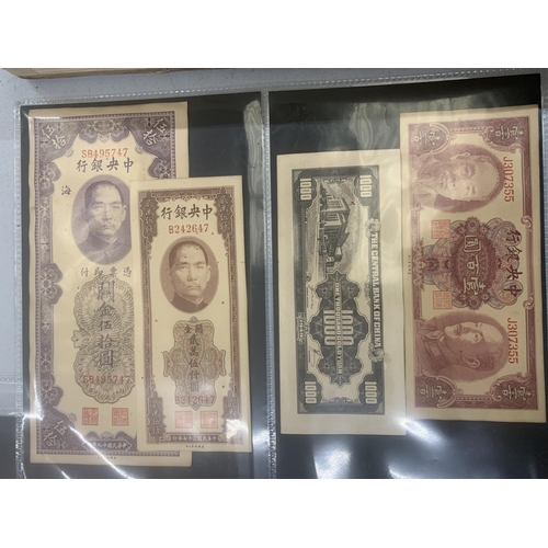 276 - A SELECTION OF CHINESE BANK NOTES