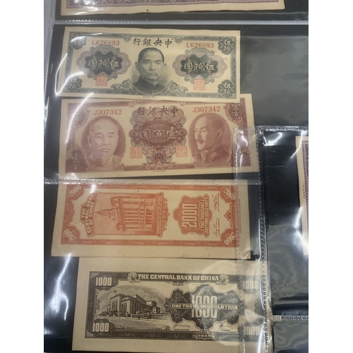 276 - A SELECTION OF CHINESE BANK NOTES