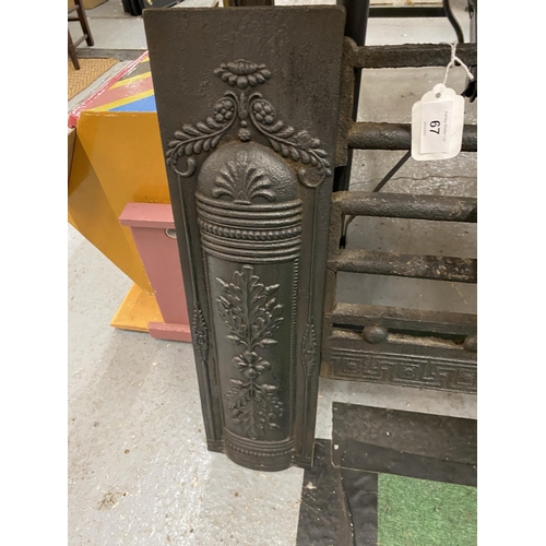 67 - A VINTAGE CAST METAL FIREPLACE INSERT