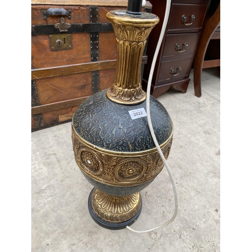 2022 - A LARGE DECORATIVE CERAMIC TABLE LAMP