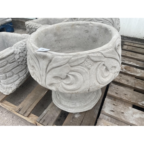 77 - A PAIR OF CONCRETE DECORATIVE URN PLANTERS NO VAT