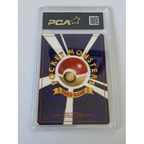 104 - A JAPANESE GRADED POKEMON CARD -JUMPLUFF AWAKENING LEGENDS - PCA GRADE - 9.5