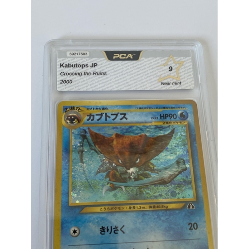 117 - A JAPANESE GRADED POKEMON CARD -KABUTOPS CROSSING THE RUINS - PCA GRADE - 9