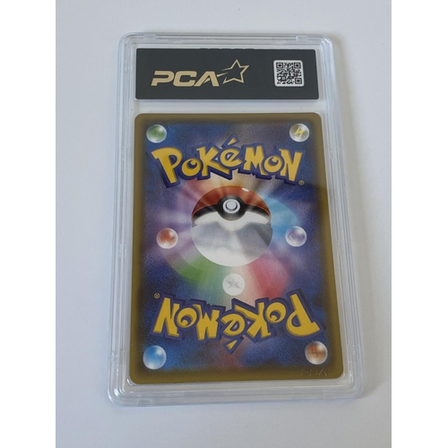 122 - A JAPANESE GRADED POKEMON CARD -RILLABOOM V FA 304/190 SHINY STAR V - PCA GRADE - 9.5