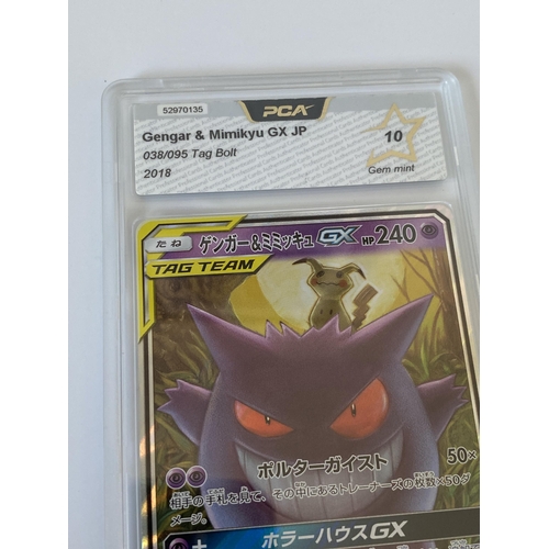 127 - A JAPANESE GRADED POKEMON CARD -GENGAR & MIMIKYU GX038/095 TAG BOLT - PCA GRADE - 10