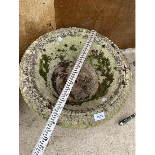 1509 - A RECONSTITUTED STONE URN STYLE PLANTER (H:34CM D:47CM)