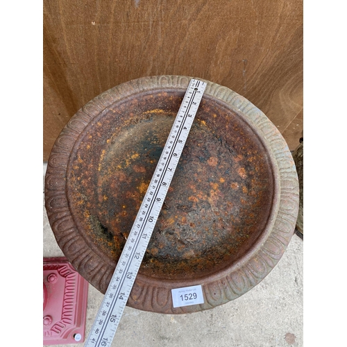 1529 - A DECORATIVE CAST IRON BIRD BATH (H:59CM)