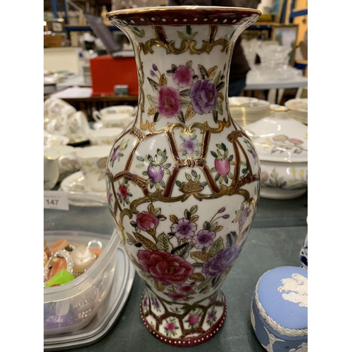 144 - AN ORIENTAL FAMILLE ROSE STYLE VASE HEIGHT 25CM