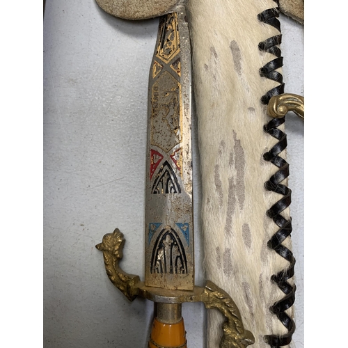 248 - AN ORNATE KNIFE IN AN ANIMAL SKIN SHEATH AND A BRASS LETTER OPENER