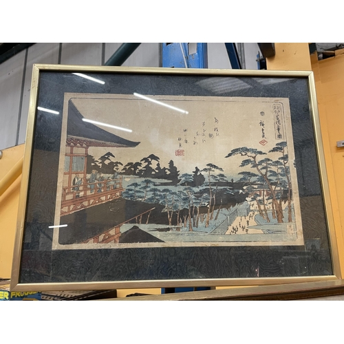 74 - A VINTAGE ORIENTAL SIGNED WATERCOLOUR