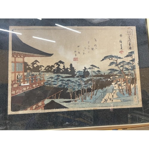 74 - A VINTAGE ORIENTAL SIGNED WATERCOLOUR