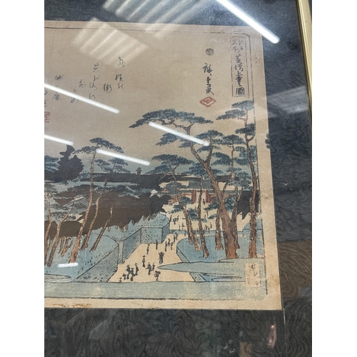 74 - A VINTAGE ORIENTAL SIGNED WATERCOLOUR