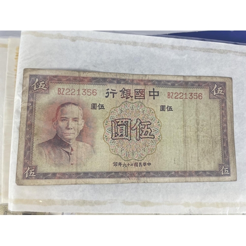 379 - A SELECTION OF OLD BANKNOTES TO INCLUDE HONG KONG , JAPAN , UK ARMED FORCES , GERMANY , YUGOSLAVIA A... 