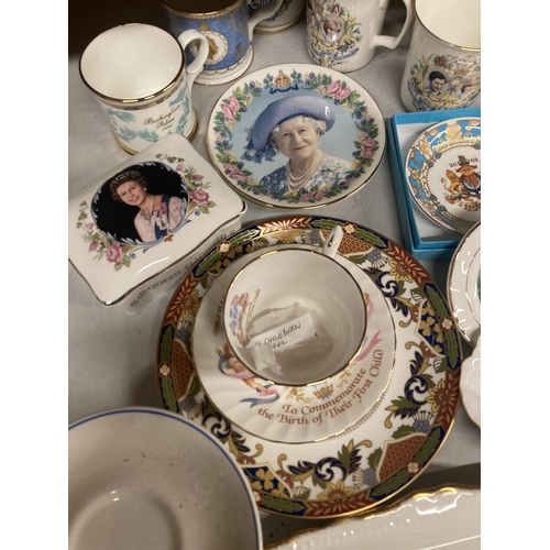 1139 - A COLLECTION OF ROYAL COMMEMORATIVE ITEMS TO INCLUDE CUPS, PLATES, ETC