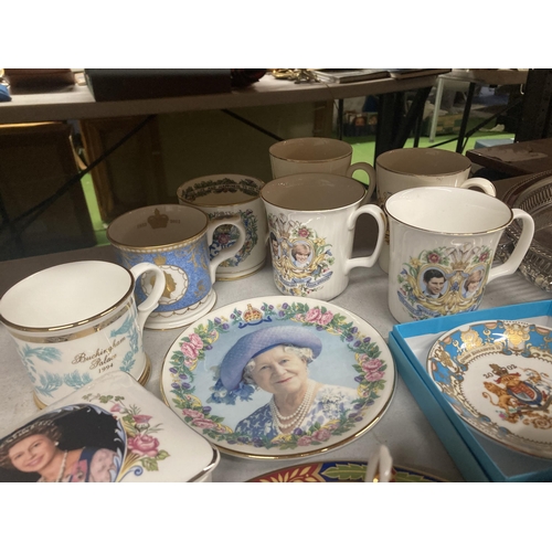 1139 - A COLLECTION OF ROYAL COMMEMORATIVE ITEMS TO INCLUDE CUPS, PLATES, ETC