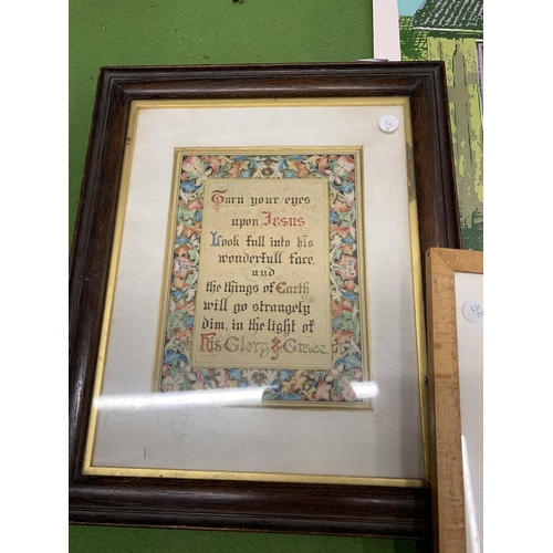 1245 - A FRAMED RELIGIOUS TEXT AND A CARDBOARD SHED AND CHICKEN PRINT