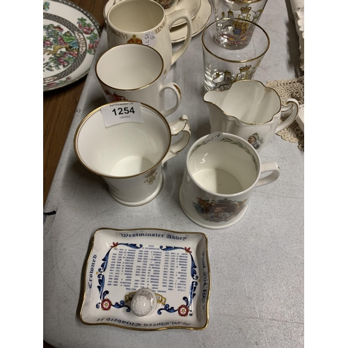 1254 - A QUANTITY OF COMMEMORATIVE WEAR TO INCLUDE TRINKET TRAY, THIMBLE, GLASSES, MUGS, ETC.,