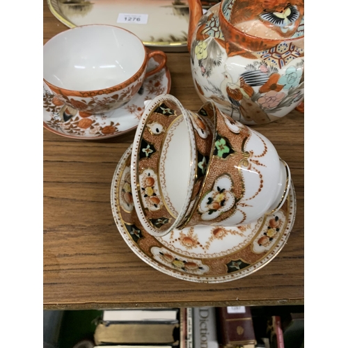 1276 - AN ORIENTAL CERAMIC TRAY TOGETHER WITH ORIENTAL TEAPOT, CUP AND SAUCER AND ROYAL ALBERT CROWN CHINA ... 