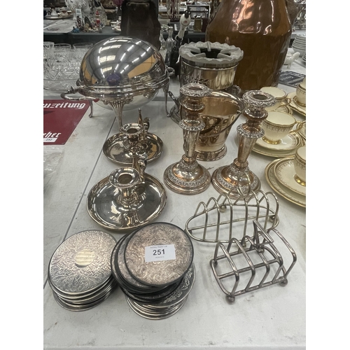 251 - A MIXED GROUP OF SILVER PLATED ITEMS TO INCLUDE FOOD WARMER, PAIR OF CHAMBER STICKS ETC