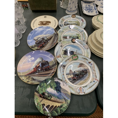 296 - A MIXED GROUP OF TRAIN RELATED COLLECTORS PLATES, COALPORT, ROYAL DOULTON ETC