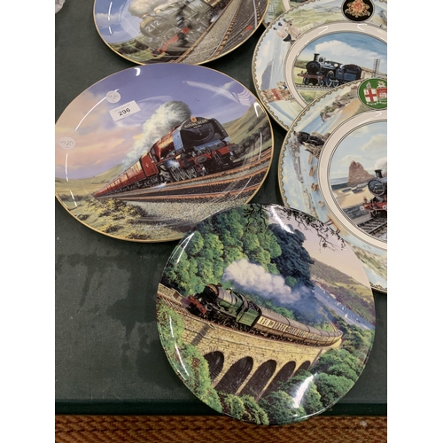 296 - A MIXED GROUP OF TRAIN RELATED COLLECTORS PLATES, COALPORT, ROYAL DOULTON ETC