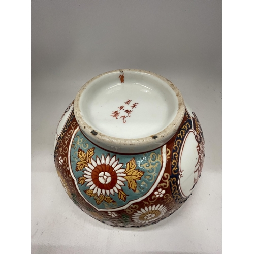 32 - A 1980'S ORIENTAL FLORAL ENAMEL BOWL WITH SIX CHARACTER MARK TO BASE, DIAMETER 25CM