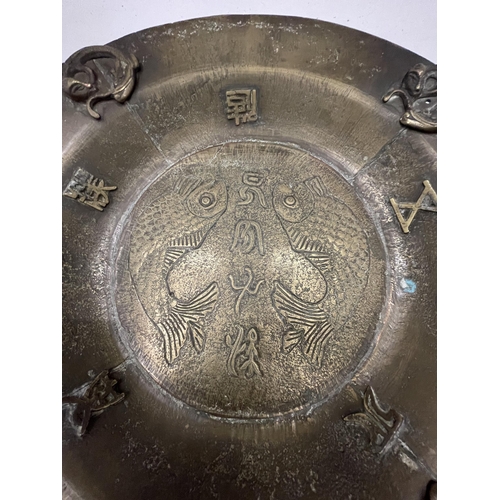 34 - A VINTAGE ORIENTAL BRASS CHARGER PLATE WITH KOI CARP FISH DESIGN