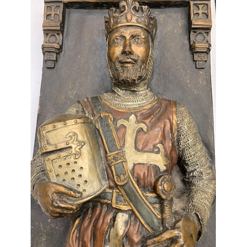 134 - A VINTAGE WALL PLAQUE WITH AN IMAGE OF RICHARD THE LIONHEART 36.5CM X 13CM