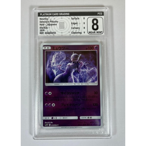 207 - A GRADED POKEMON CARD - 2019 JAPANESE MEWTWO DECECTIVE PIKACHU HOLO - GRADE 8